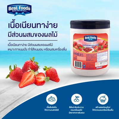 BEST FOODS Strawberry Spread 1.9 kg - BEST FOODS Strawberry Spread makes for a sweet yet slightly sour taste that works well as a spread, topping for desserts, and in smoothies. Try it today!